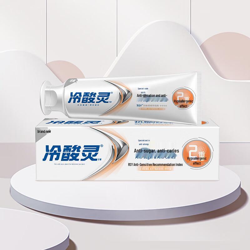 Leng Suan Ling Anti-Cavity & Sensitive Gum Repair Toothpaste
