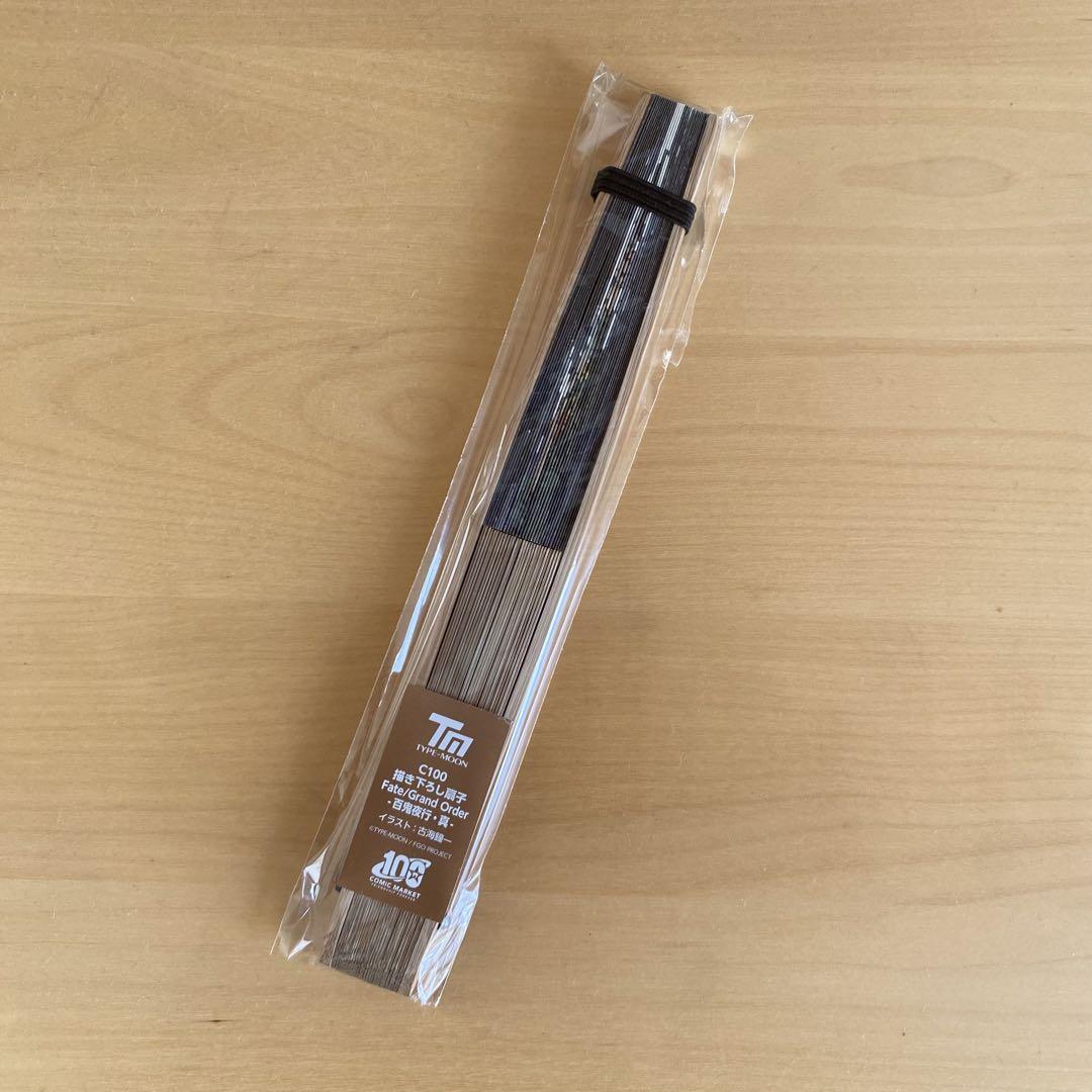 

[USED] FGO Ashiya Doman Folding Fan