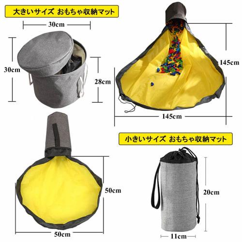 Smilerain 2 Pieces Toy Storage Mat Storage Lego Mat Children Toy Storage Bucket Block Storage Mat Play Mat Washable Convenient for Going Out Versatile