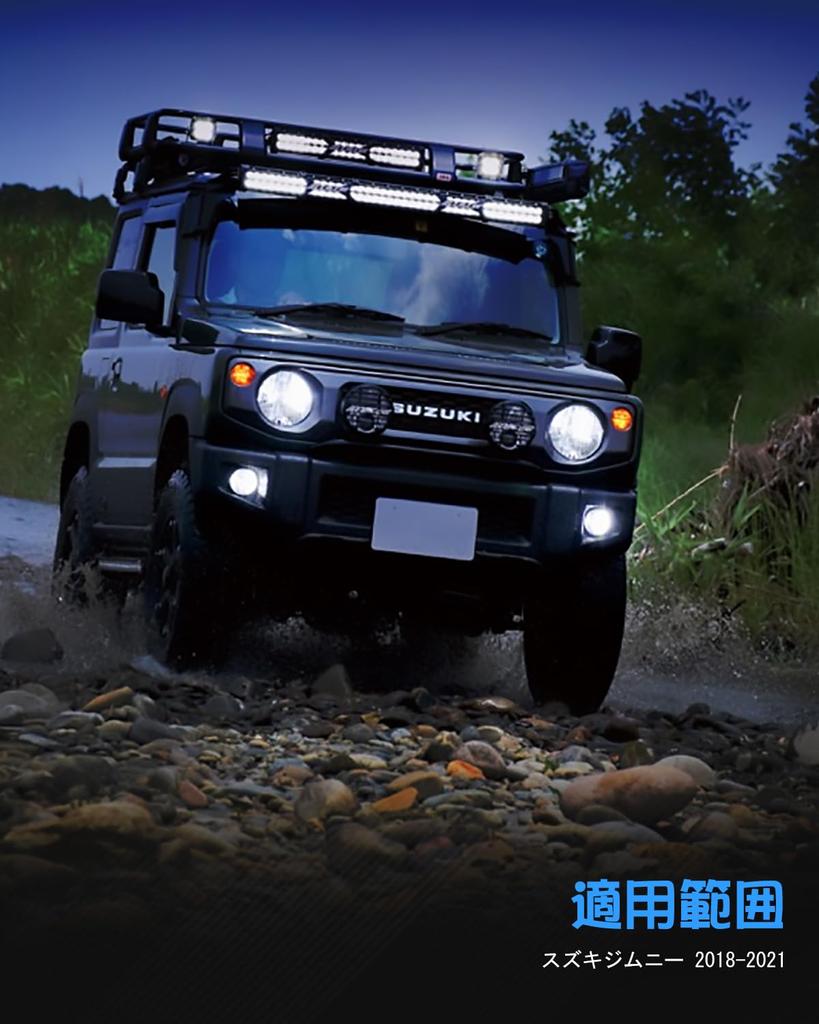 Chelhead Jimny LED Fog Lights for Direct Replacement for Jimny LED Fog Light Custom Parts JB23W/64/JB43W/74, White, OEM, Waterproof, Unit, Dress-Up