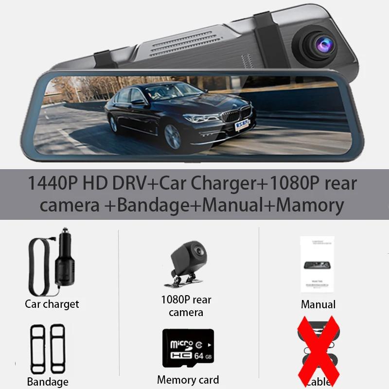 10.0 Inch Car DVR Dual Lens 2K UHD Dash Cam WIFI Car Video Recorder 24H-Video Parking Monitor Black Box Car Assecories