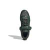 adidas Forum 84 Camp Low Cargo Brown/Dark Green/Night Cargo GV6784