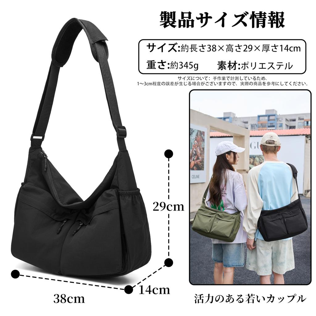 RAKEE Crossbody Bag for Men and Large Waterproof Fits Adjustable Strap with Shoulder 38x29x14cm Women, Capacity, Lightweight, Polyester, 15-inch