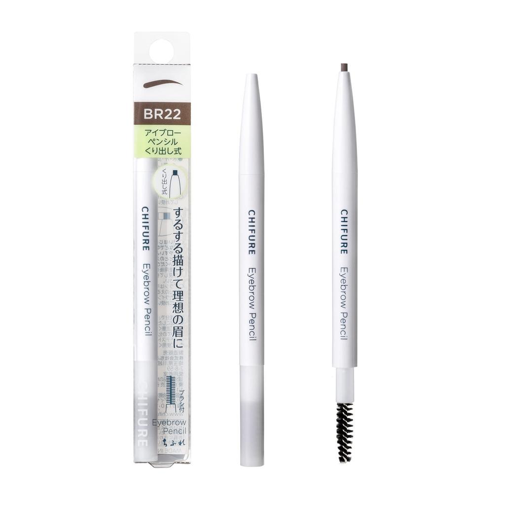 Chifure Retractable Eyebrow Pencil [All 5 Colors]- Long-lasting