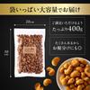 Yoshimatsu Rich Garlic Soy Sauce Cashew Nuts with Commercial use Snacks Nuts Rich Crunchy texture (400g / zipper) (Spicy Kobo)
