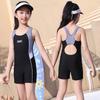 Tuolangshi Children's 8605 One-Piece Swimsuit