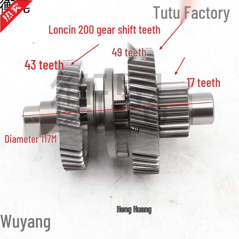 Huayang ATV200-AU200 Engine Parts: Gear, Output/Input Shafts, Reverse Gear for Four-Wheel Dune Buggy