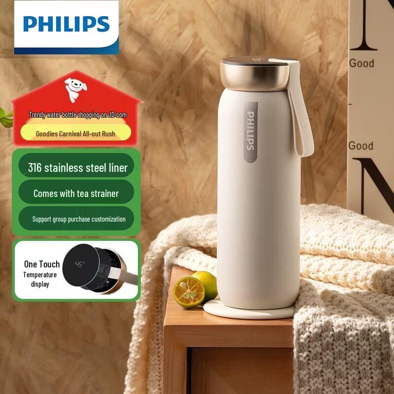 Philips 316SS Insulated Tea & Drink Tumbler