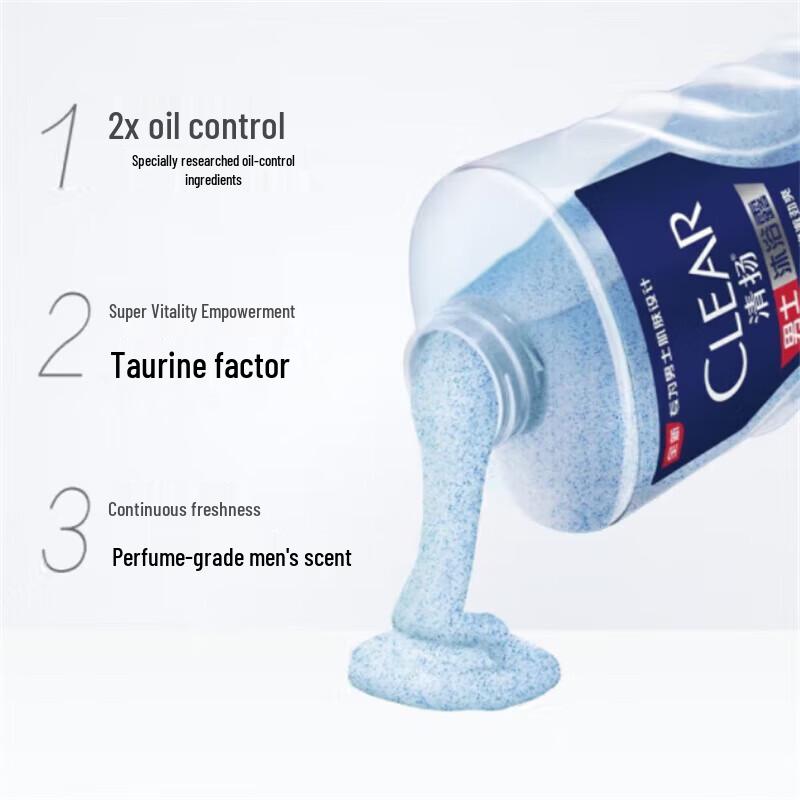 Clear Men Vitality Sports Oil Control Shower Gel