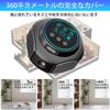 Sodwot Ultrasonic Mouse Repellent Industry New Powerful Pest Control Device for Removing Roaches and Other Four Variable Effective Range of 230 Tatami