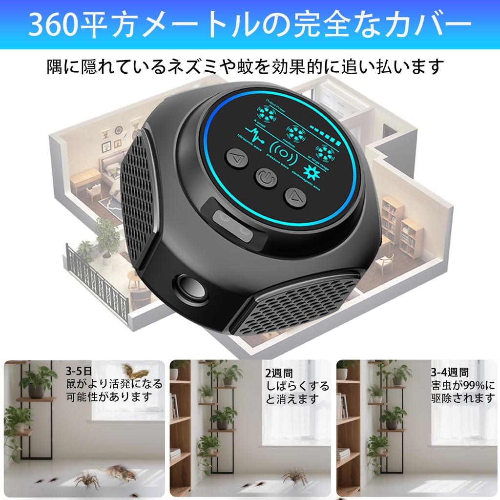 Sodwot Ultrasonic Mouse Repellent Industry New Powerful Pest Control Device for Removing Roaches and Other Four Variable Effective Range of 230 Tatami