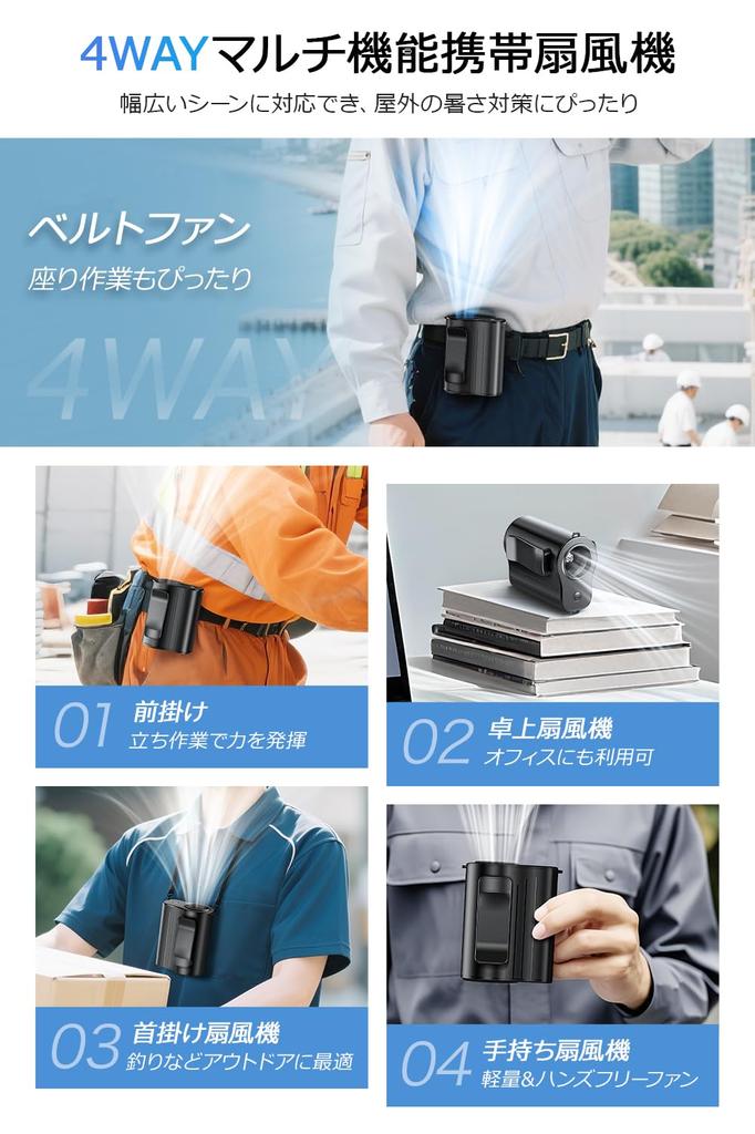 8000mAh Large Portable Belt Fan for or Tabletop 100 Speed Speed High USB 20 Hours of LED Neck Strap and Ideal for Outdoor Construction and Other