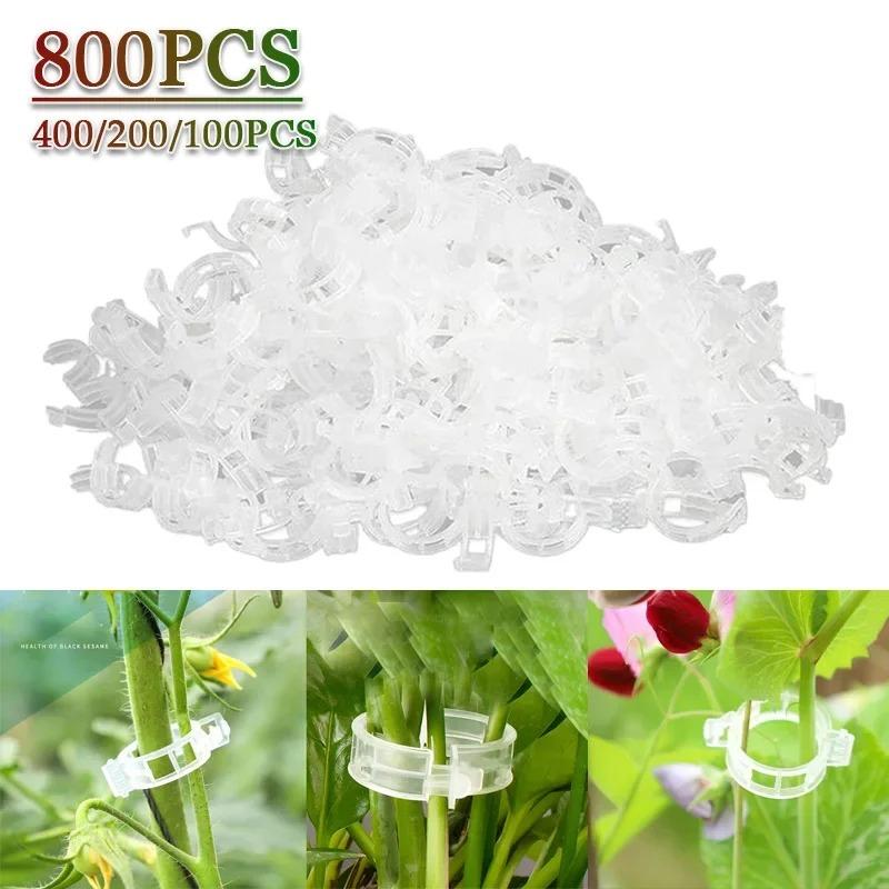 100-800PCS Plant Fixing Clips Reusable Plant Vegetables Vine Connects Fixing Tool Tomato Grafting Protect Garden Supplies