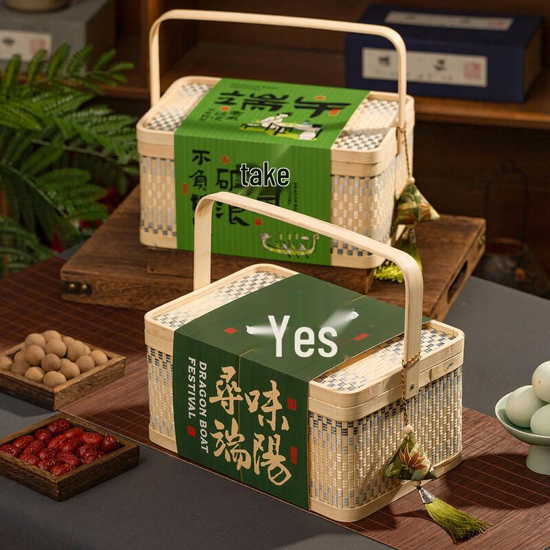 Dragon Boat Festival Zongzi Bamboo Gift Box