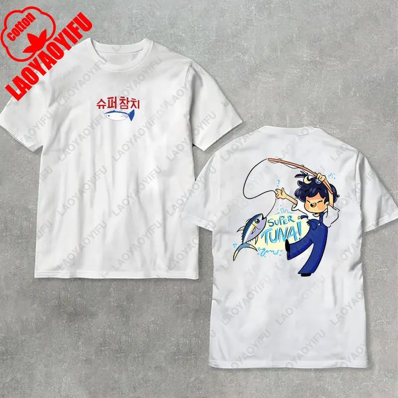 Retro Echo Tracklist Run Seokjin Ep Tour 2025 Jin Cotton Tees Dont Say You Love Me SuperTuna Tshirt Kpop Fan Army Women Men Tops