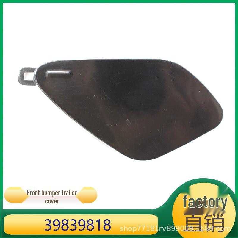 

Крышка буксировочного крюка переднего бампера Volvo S90 - 39839818 Kazisheng