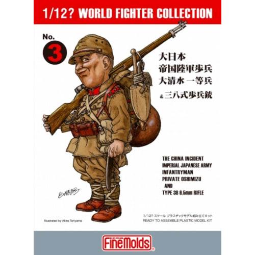 Fine Molds 1/12 World Fighter Collection Imperial Japanese Army Infantry Private First Class Oshimizu & Type 38 Rifle Plastic Model Kit, Unpainted, As