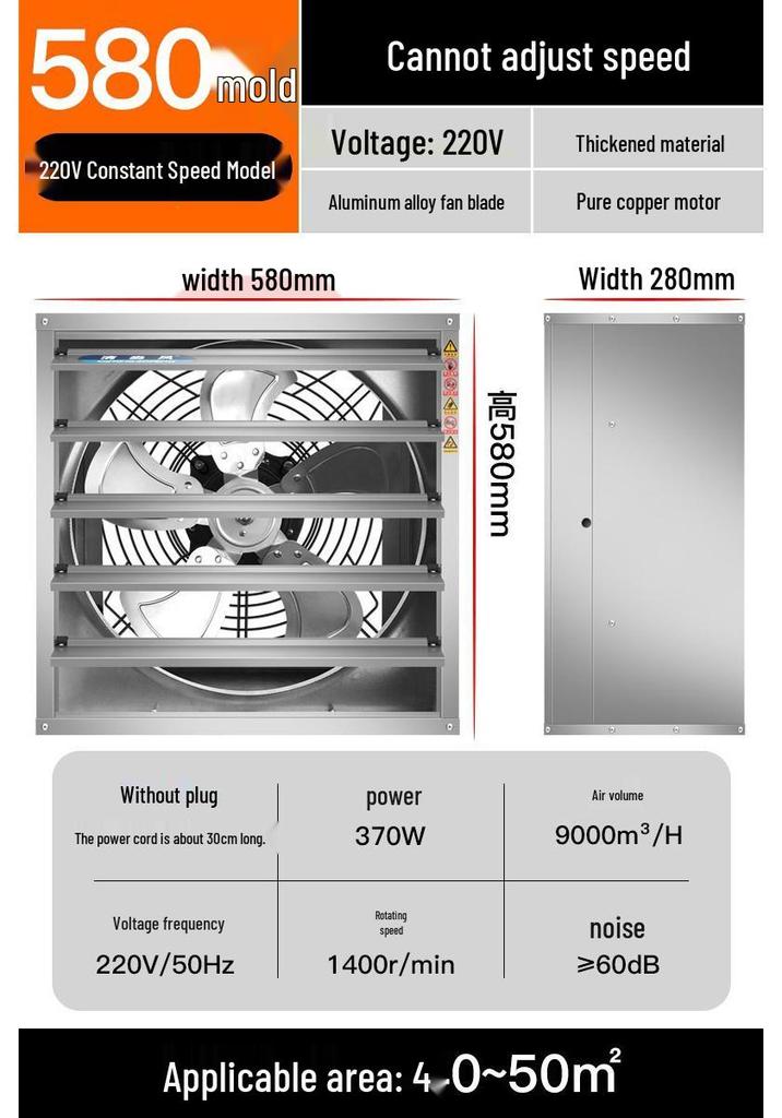 Powerful Adjustable Speed Silent Industrial Exhaust Fan Blower