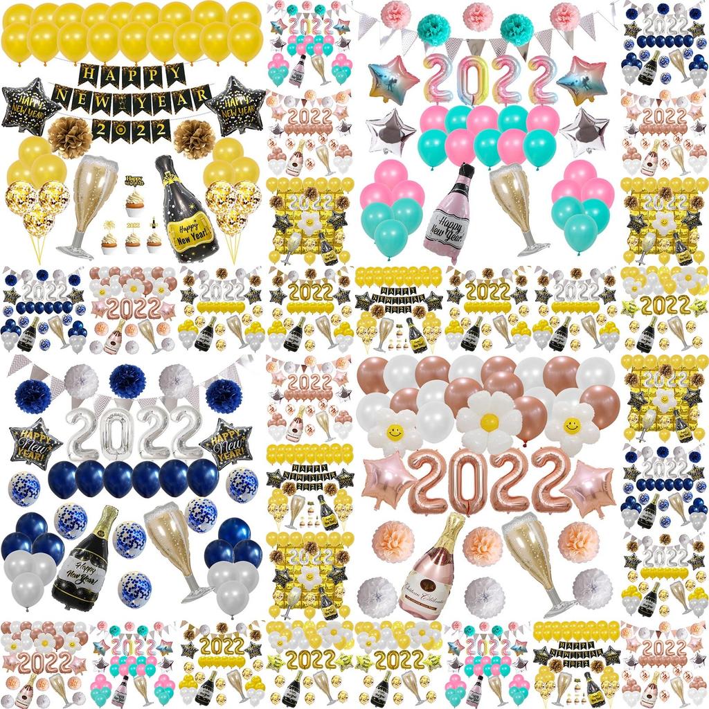 Elegant 2022 New Year's Eve Nye Party Accessories Including Gold Balloons Kit