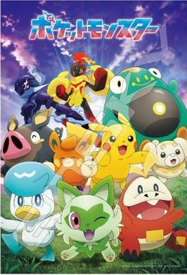 Ensky Journey To the Paldea Region 26 X 38 Cm Jigsaw Puzzle Pokémon 300-3144