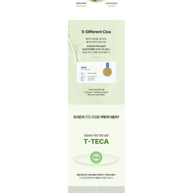 Torriden - Balanceful Cica Cream Mini