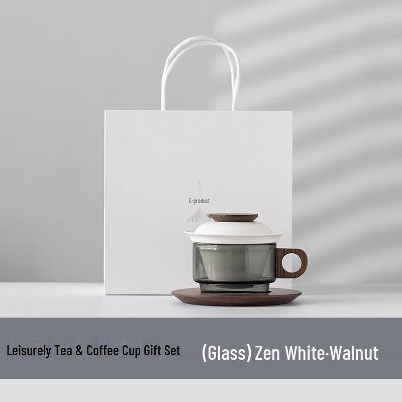 AiLanHuiJia WA Light Luxury Tea & Coffee Infuser Cup Zen White - Walnut Wood