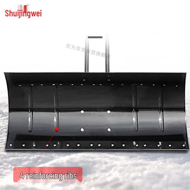 Jingwei Snow Removal Shovels & Pushers