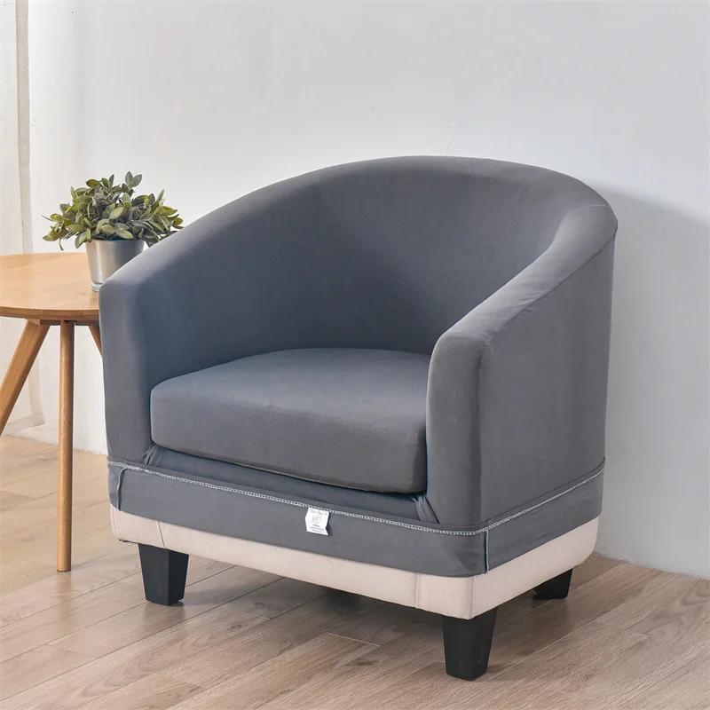 Solid Color Spandex Club Tub Chair Covers Stretch Club Sofa Slipcover Tub Armchair Cover Removable Washable Furniture Protector