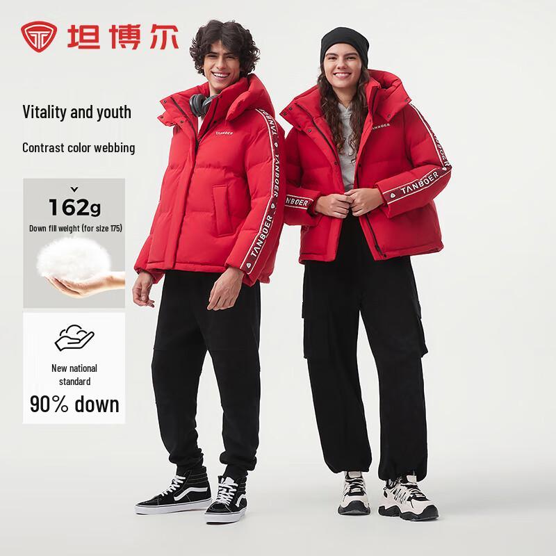 Tanboer Unisex Short Fashion Down Jacket TBF550302A