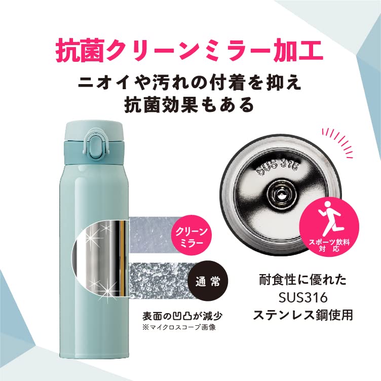 Atlas Water Bottle 620ml Vacuum Insulated Stainless Steel Ultra Light One Touch Bottle Blue Airist Hot Water Thermal/Cold AROW-600BL