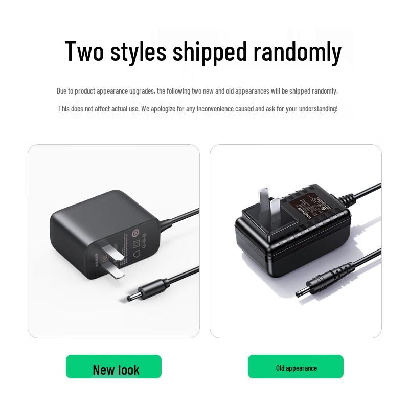 UGreen CD261 5V1A DC Power Adapter