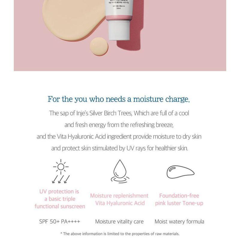 ROUND LAB - Birch Juice Moisturizing Tone Up Sunscreen