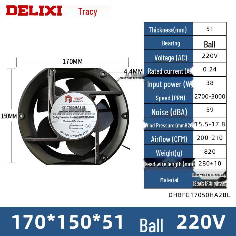 Delixi Industrial Cabinet Cooling Fan