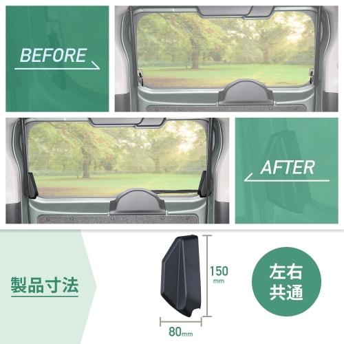 SEIWA car model specific product Delica Mini 30 series B3/ROOKS 40 series B4 exclusive magnetic rear defogger cover IMP308 Exclusive design Magnetic i