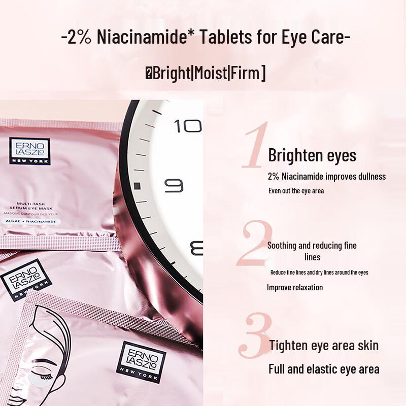 Erno Laszlo Niacinamide 3D Essence Eye Mask