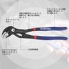 WORKPRO Water Pump Pliers, Strong, 12-way Adjustment, 250mm Overall Length, Quick Release Adjustment