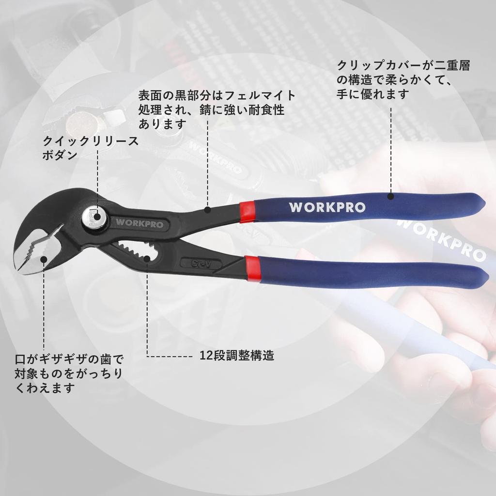 WORKPRO Water Pump Pliers, Strong, 12-way Adjustment, 250mm Overall Length, Quick Release Adjustment