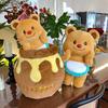 Magnetic Honey Jar Butter Bear Doll Plush Doll To Give Friends Birthday Gifts Honey Jar