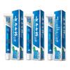 Yunnan Baiyao Gum Care Whitening Toothpaste