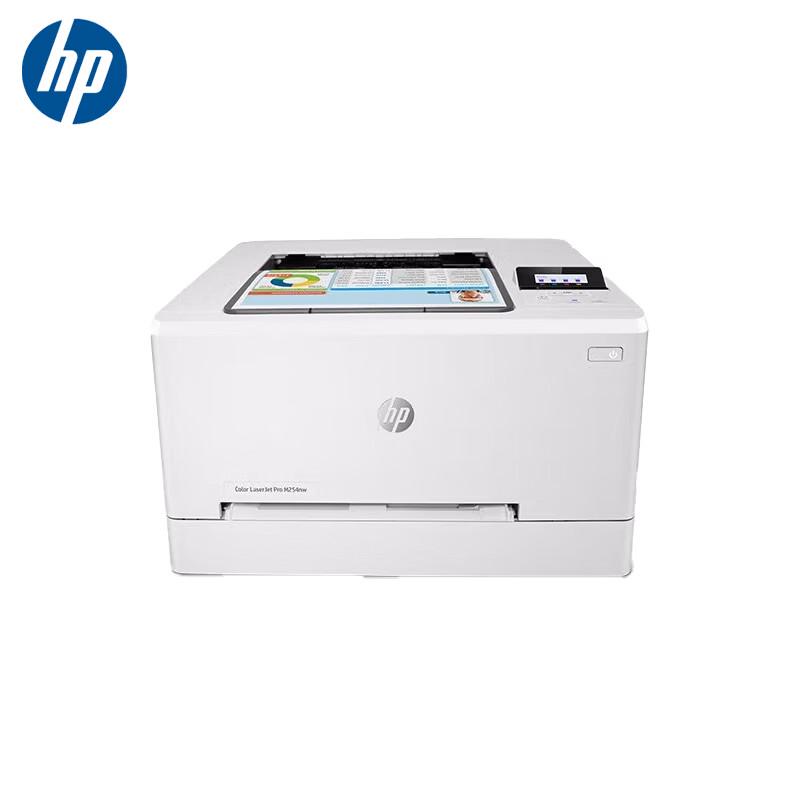 HP Color LaserJet Pro M254nw Wireless Printer CN Plug (adapter Included)