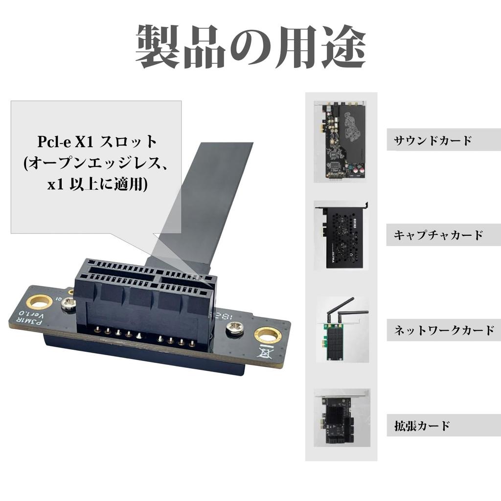 10Gtek PCIE Extension X1 to X1 to Riser Card Extender 30cm 3.0 Cable, Male-Female, 90° 90° Slot, Cable, Anti-EMI, (P311MF5530)