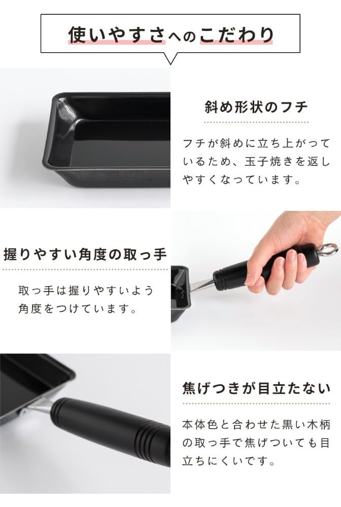 be worth style Mini Omelet Pan Iron Compact 10.4x34cm Gas IH Compatible Easy