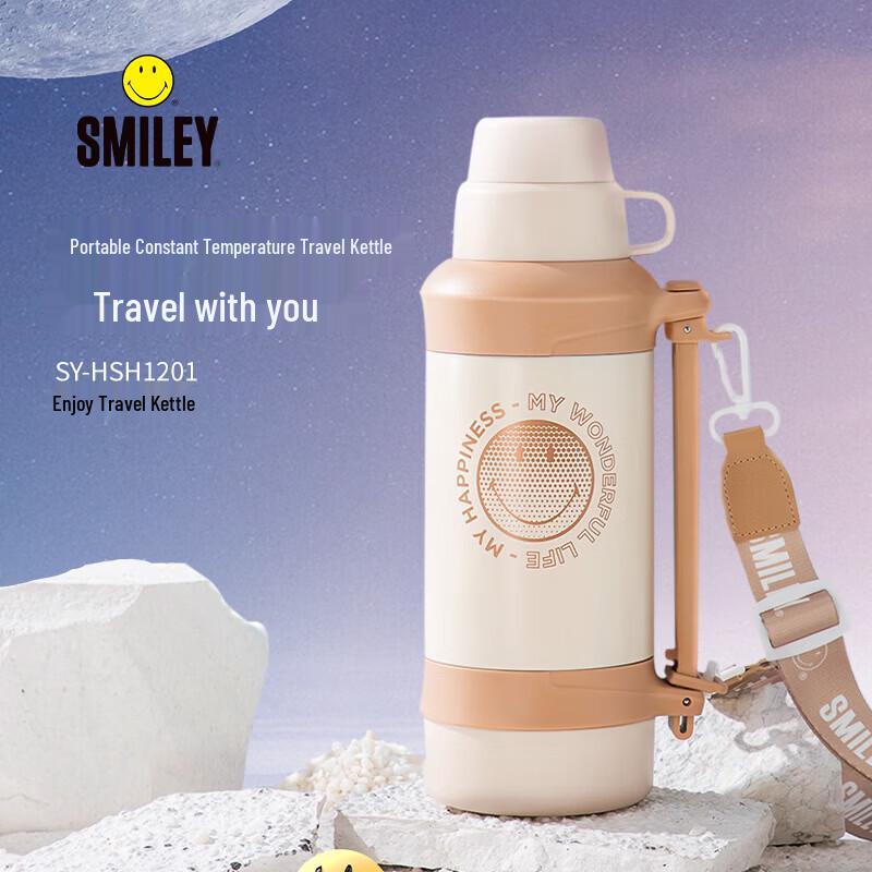 Smiley 1200ml Stainless Steel Insulated Travel Flask