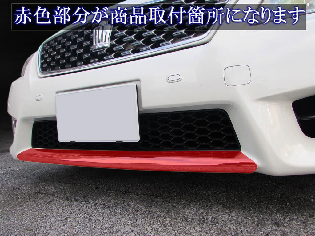 BRIGHTZ Chrome Front Lip Type A for Honda Crown and 204 GRS and S204 Athletes Cover, [FRO-LIP-020] 200, 201, (late model) GRS200, GRS201, GRS204,