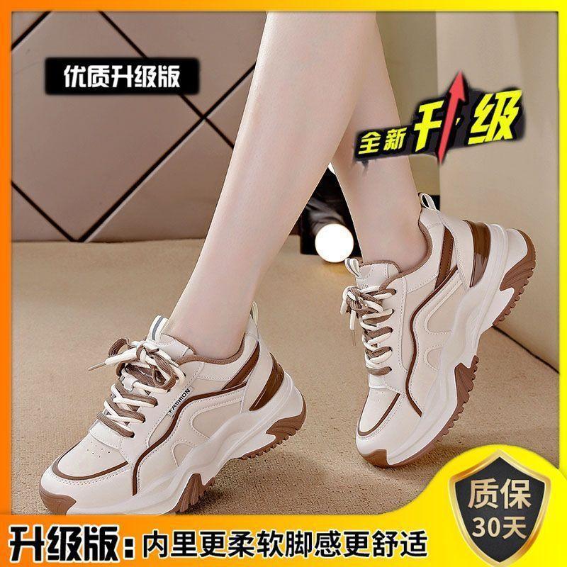 

Popular dad shoes women s models increase in height 2025 spring and summer new versatile small people show height thick-soled fried street sports sh 35