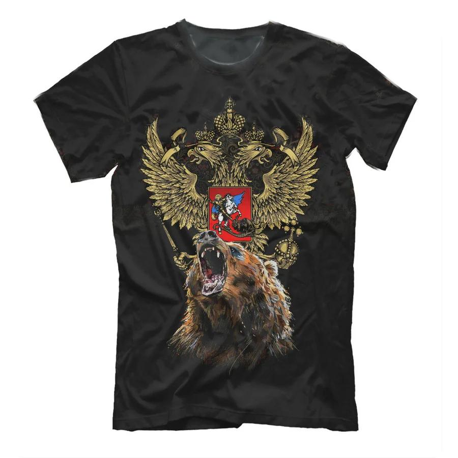 

Russia Bear Russian Symbol Double Headed Eagle Coat of Arms T-Shirt. Summer Cotton Short Sleeve O-Neck Mens T Shirt New S-3XL... S разноцветный