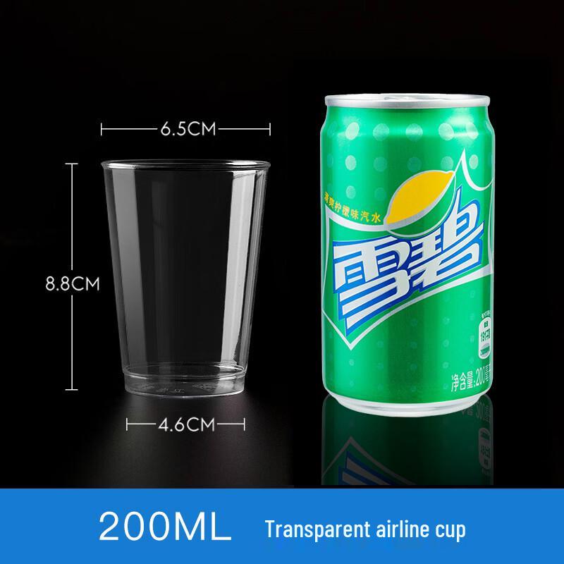 Star Disposable Thickened Aviation Cups
