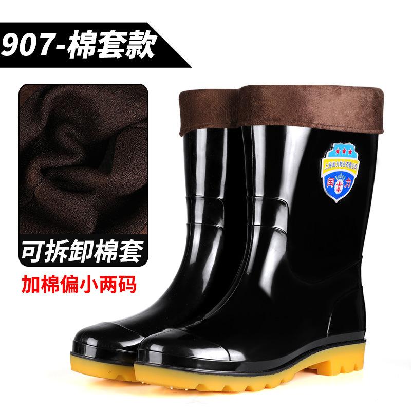 Extra large size water boots men's bundle short rain shoes labor insurance medium tube water shoes velvet rubber shoes high rain boots fashionable men