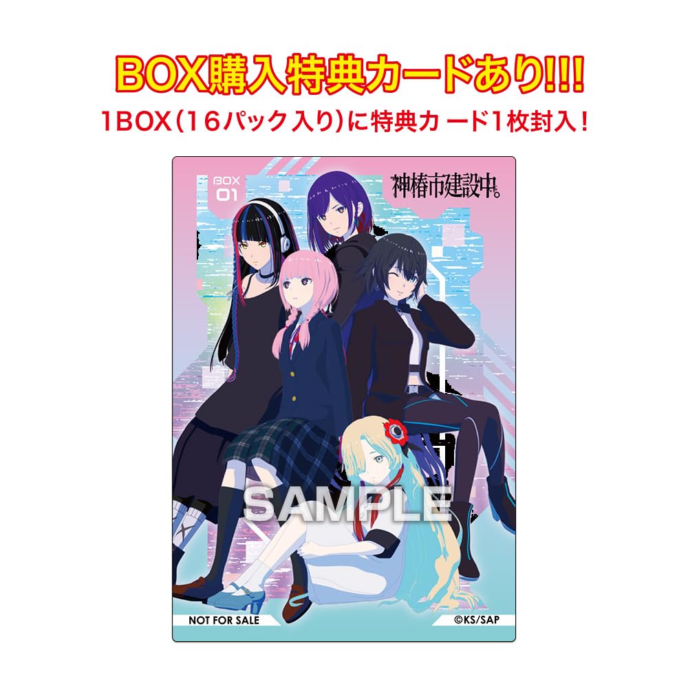 TV-Anime „Kamitsubaki City Under Construction.“ Klare Karten-Sammlung Kaugummi Erstpressung Limitierte Edition 16er-Box (Süßigkeiten-Spielzeug)