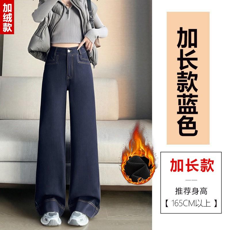 Womens Relaxed Fit Straight Leg Jeans Pants High Waist Wide Trousers Winter Casual Wear